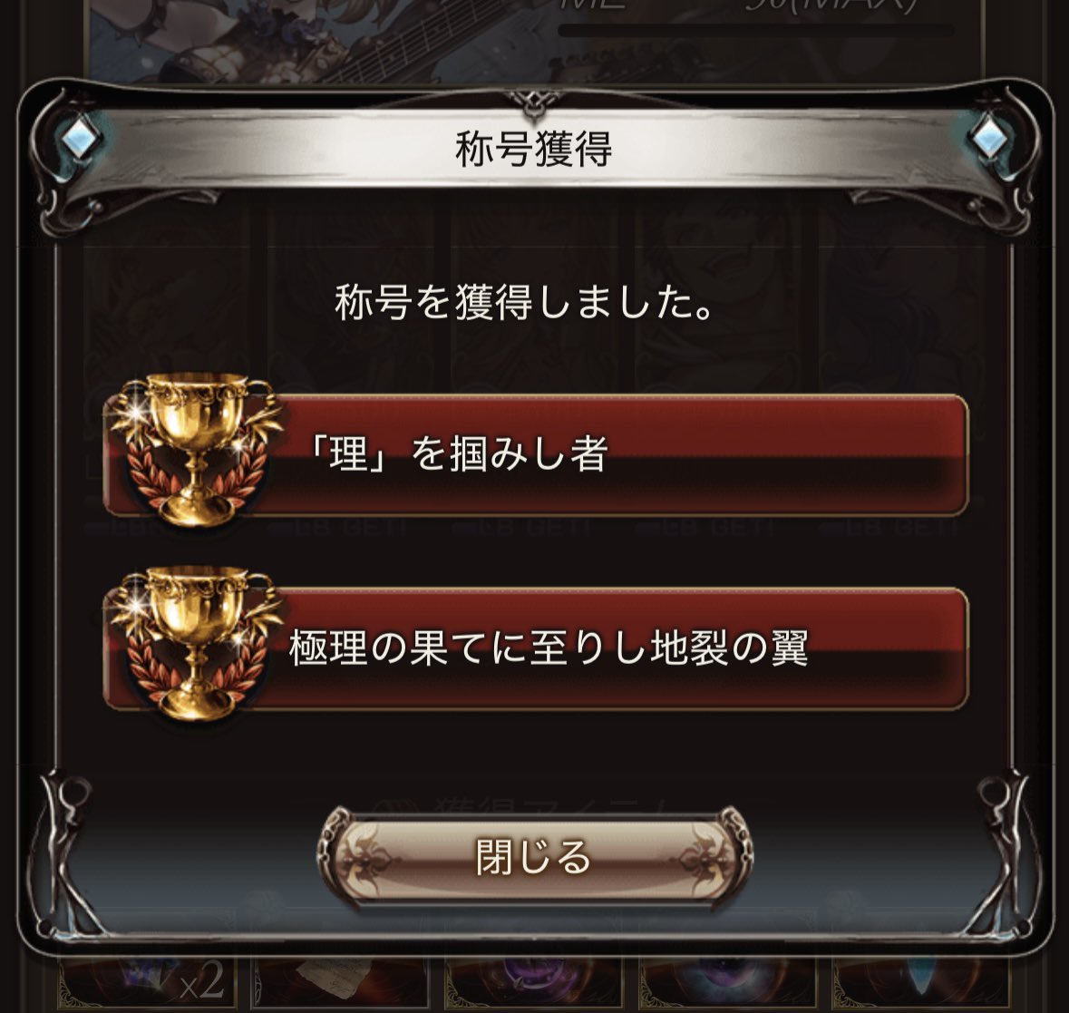 yoakekouri's tweet photo. 天元ソロできたあああああ!!!!ｳｵｵｵｵｱｱｱｱ 'ω')/ｱｱｱｱｱｯｯｯｯ!!!!! https://t.co/cFYH8cjrYM