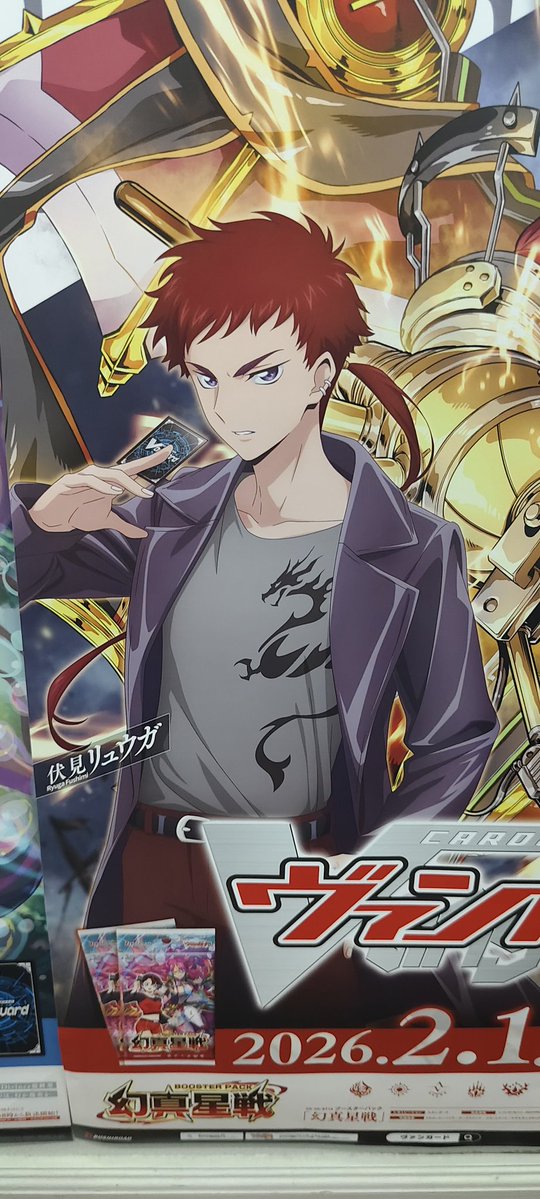 Chiaki@Yume tweet media