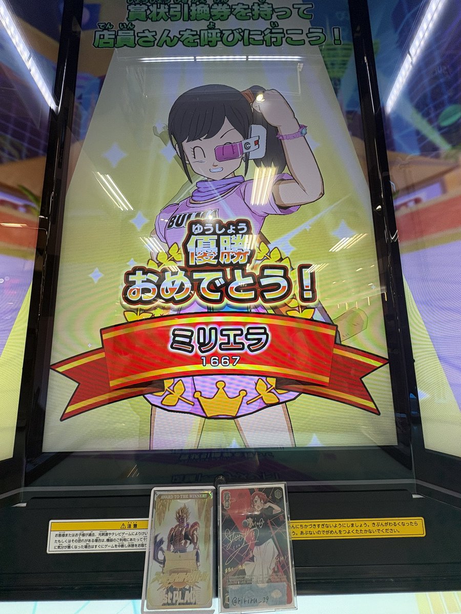 りゅう tweet media