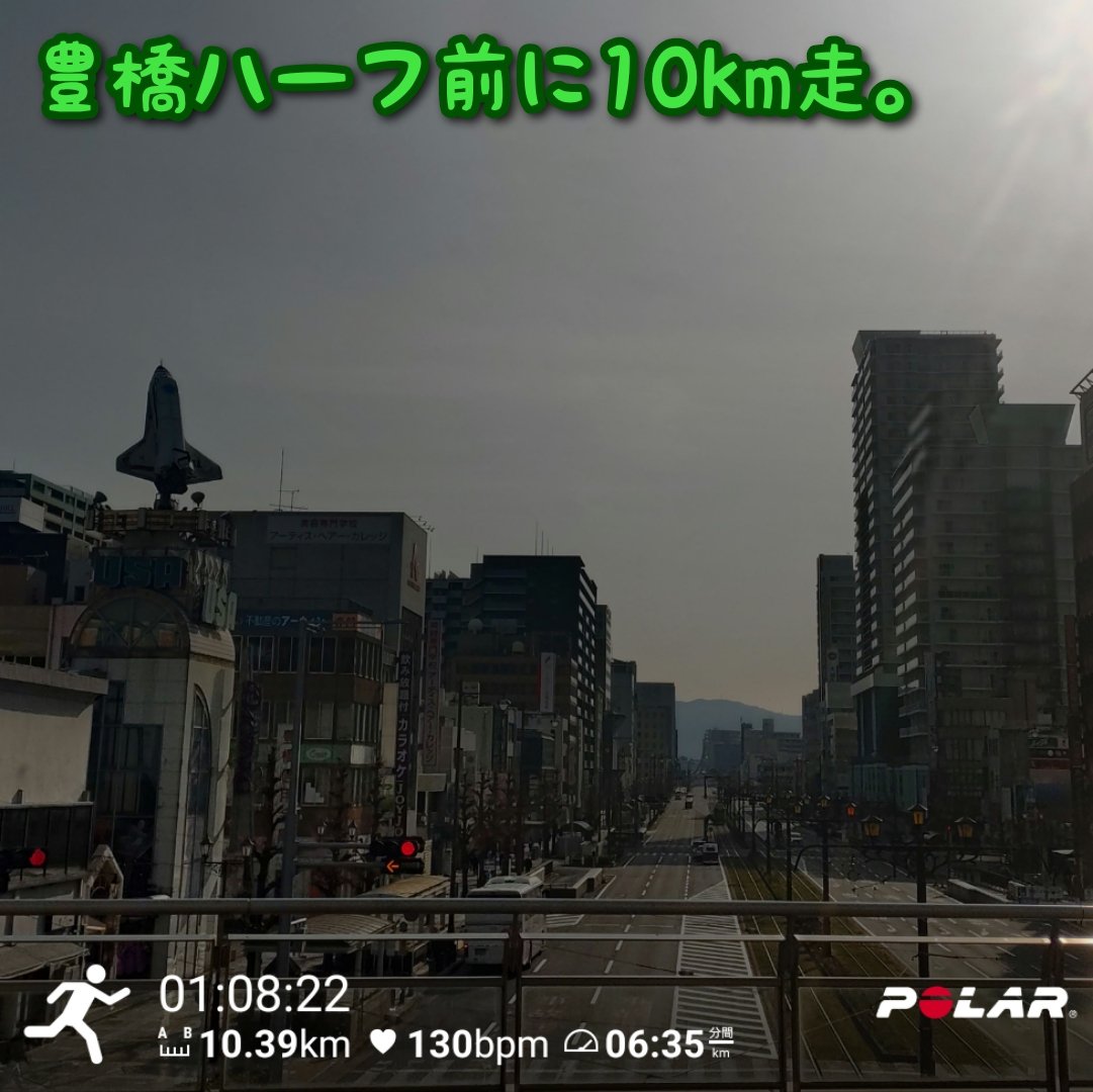 はる＊4/26 ぎふ清流ハーフマラソン tweet media