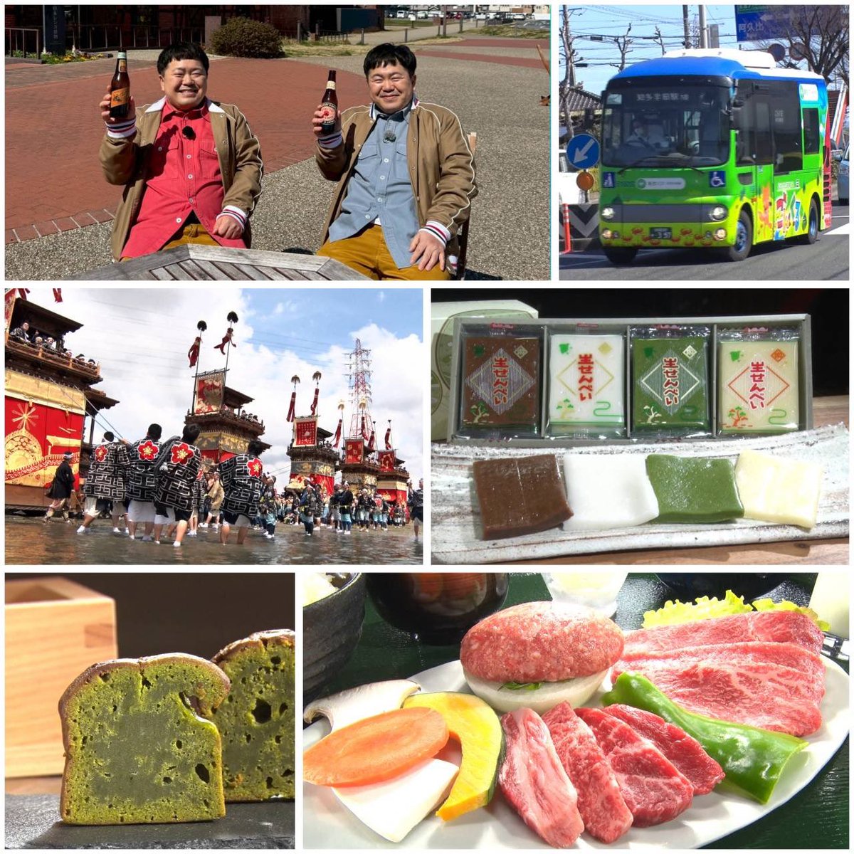 東海テレビ スイッチ！ tweet media