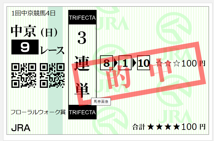 もりぴー🦆 | ETHGas ⛽ tweet media