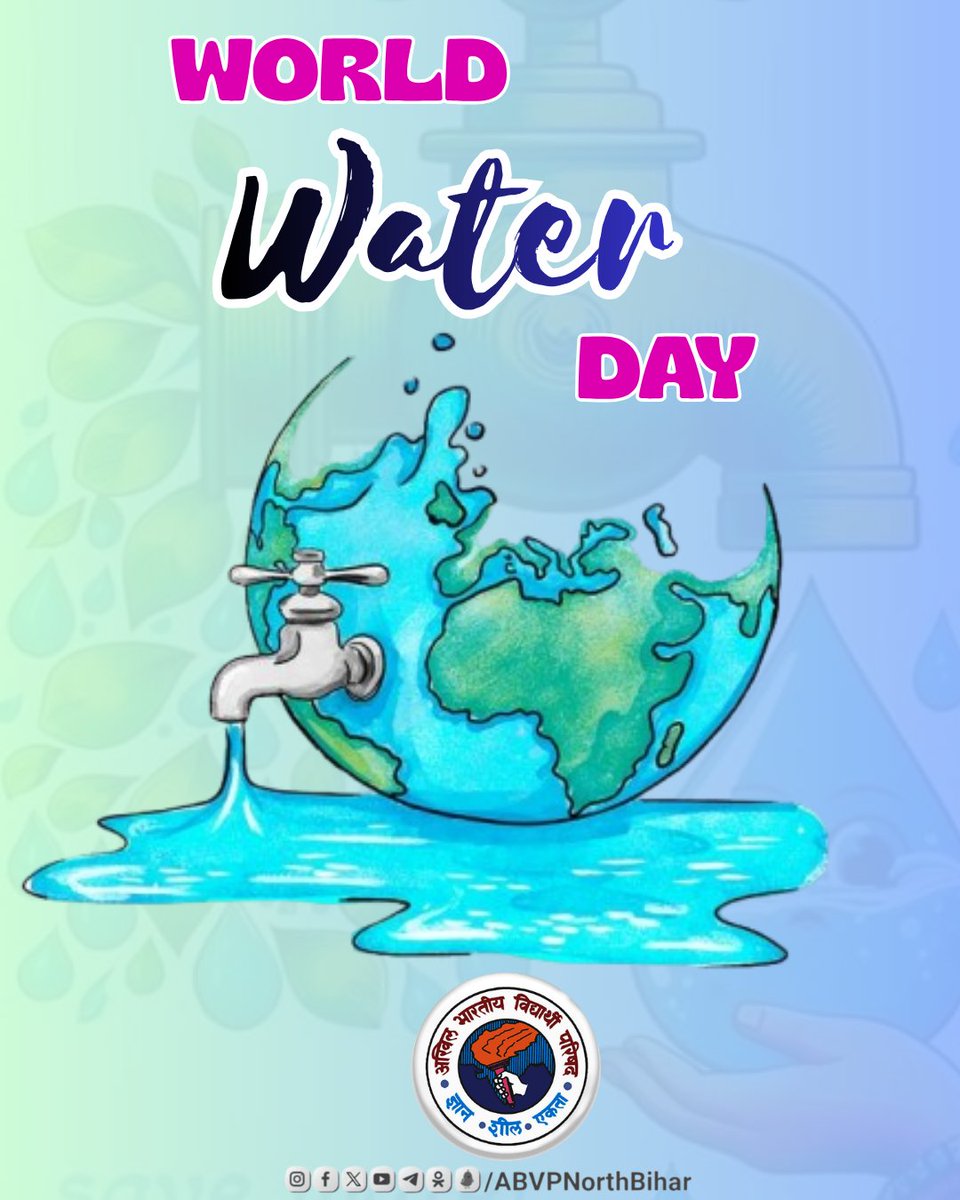 "जल है तो कल है, जल ही जीवन है..."

आइए, विश्व जल दिवस के अवसर पर पानी की महत्ता को समझते हुए जल संरक्षण का संकल्प लें और पानी की एक-एक बूंद का सदुपयोग करें। विश्व जल दिवस की हार्दिक शुभकामनाएं।

#WorldWaterDay | #ABVPNorthBihar