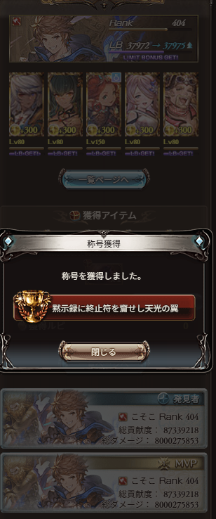 こそこ tweet media