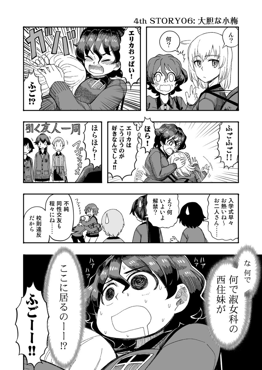 スタヒロボックス総合/富士ヒルシルバー特訓中 tweet media