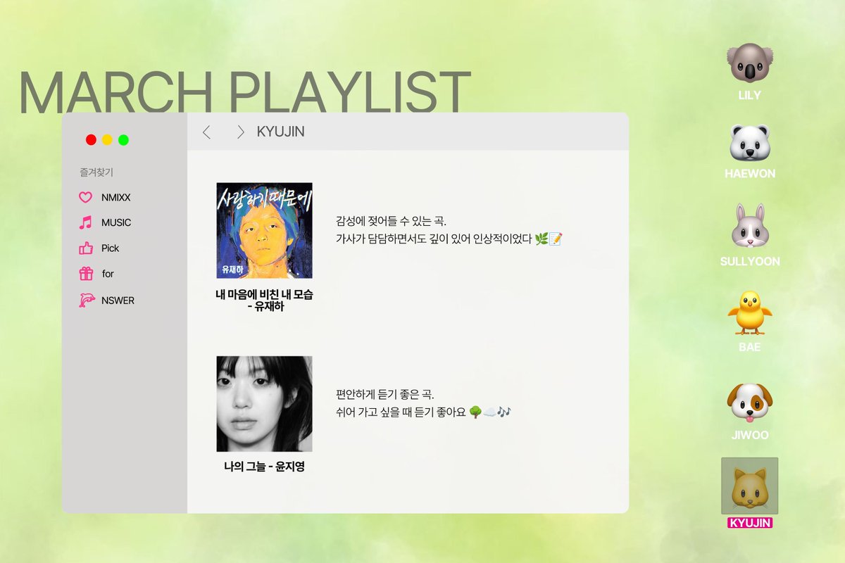 팟칭뀨✨ tweet media