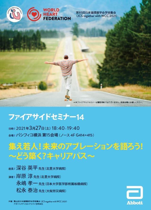 Hidehira Fukaya / 深谷 英平 tweet media