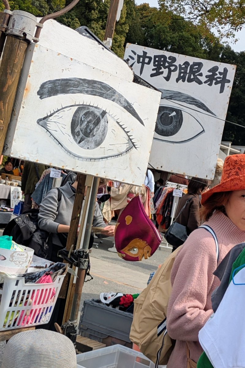 太田虎一郎 tweet media