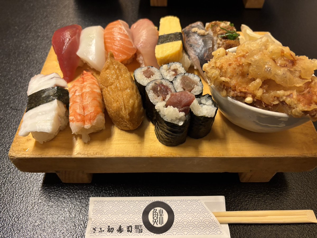 岩田哲 Satoshi Iwata tweet media