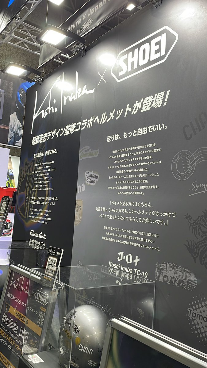 bassken's tweet photo. #KoshiInaba_SHOEI #KoshiInaba #SHOEI https://t.co/9ZZlElRbAJ