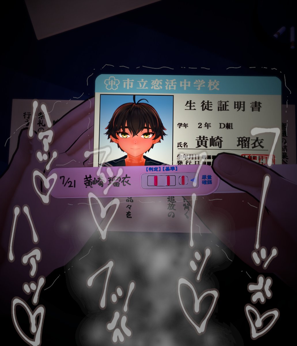 導入で50枚になってしまったので
舞台設定だけ先に公開しゃす 