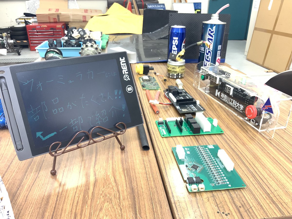 神奈川工科大学 学生フォーミュラプロジェクト KAIT Racing tweet media