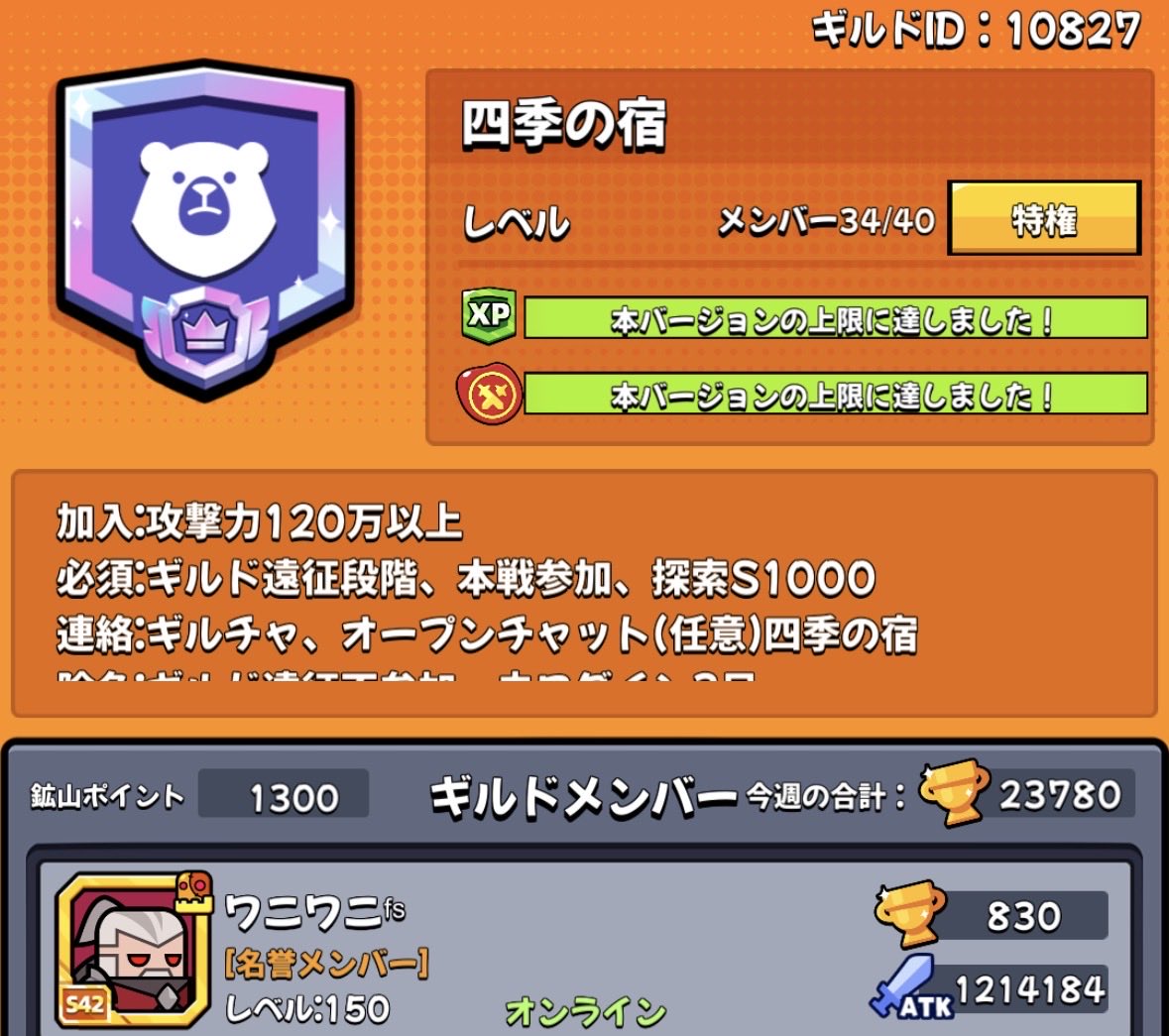 ワニワニ tweet media