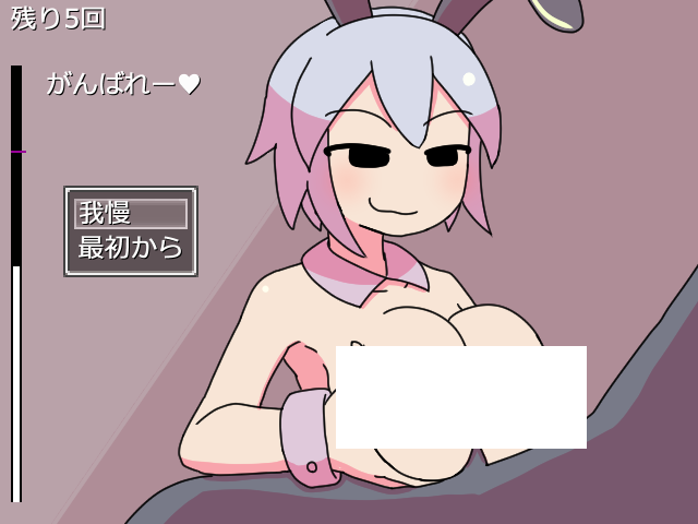 Cゲーム3個目完成
あと新しいギミックカード&amp;立ち絵追加 