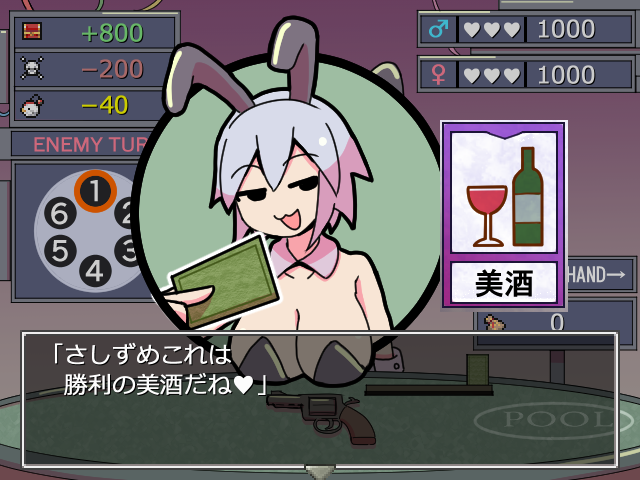 Cゲーム3個目完成
あと新しいギミックカード&立ち絵追加 