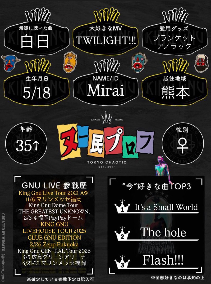 Mirai👑🐃 tweet media