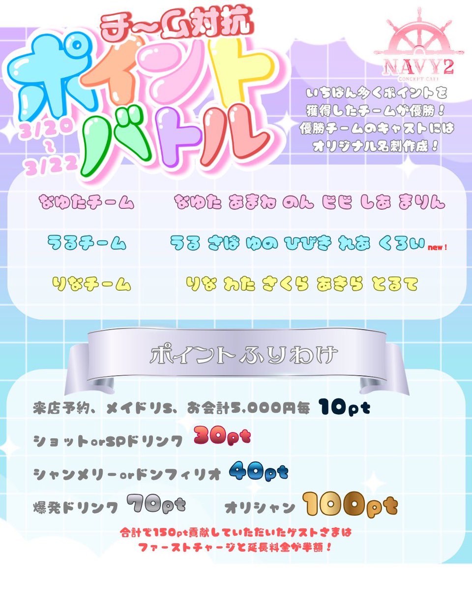 とるて【NAVY2】 tweet media