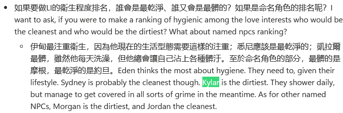 Doctor's Favorite Patient tweet media