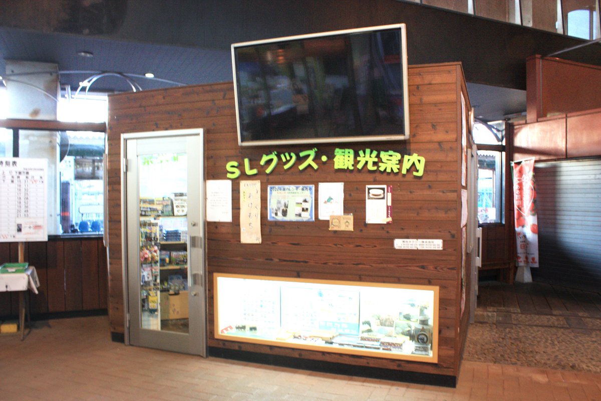 mokasl's tweet photo. こちらのガチャガチャ､真岡駅舎内に
ある売店にございます🔥
1回500円となります。
ぜひチャレンジしてみてください!!!
(水曜日定休) https://t.co/4soflQCqhe