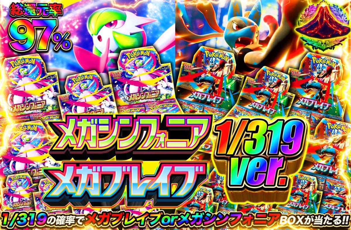 オリパシティ tweet media