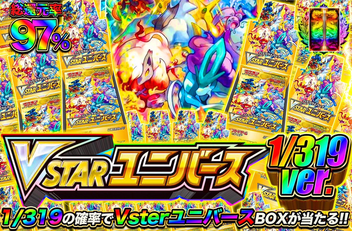 オリパシティ tweet media