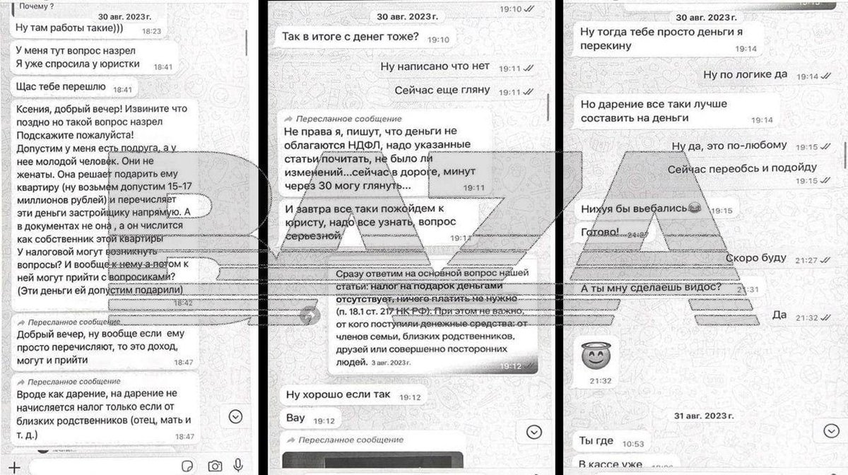 Patrick Bateman🇺🇸 tweet media