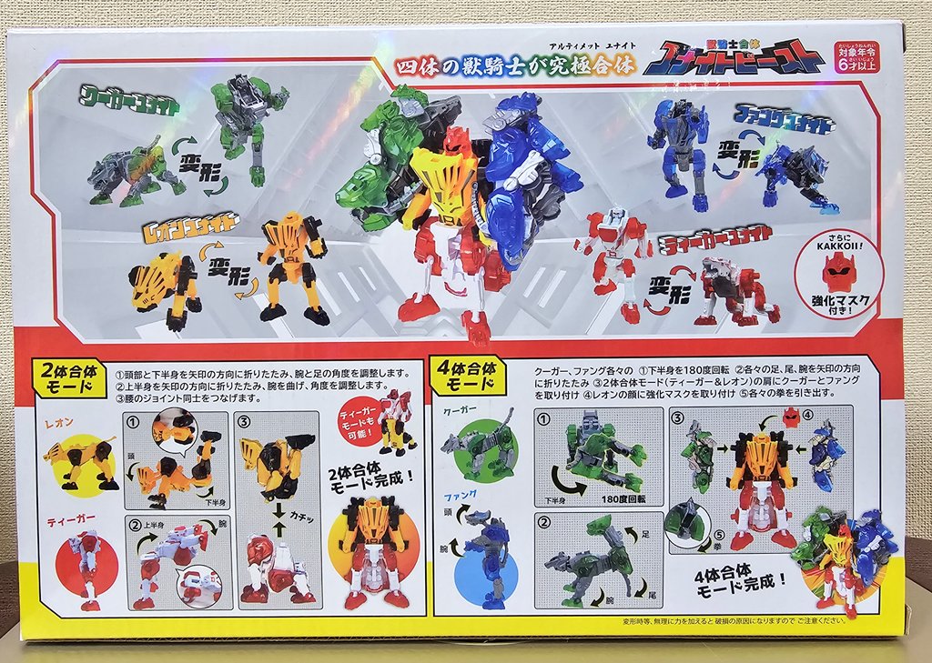 テツ。 tweet media