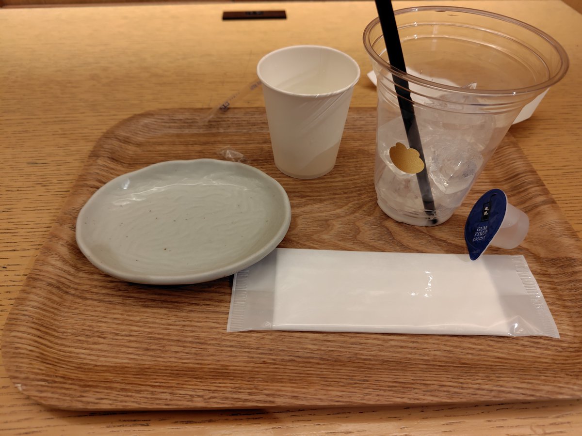 後藤九十九人 tweet media