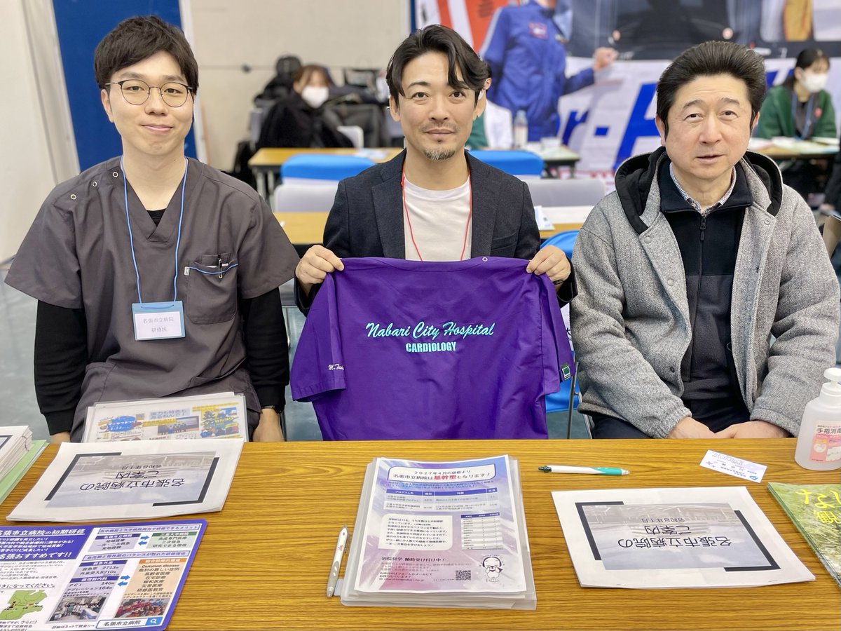 名張市立病院【公式】 tweet media