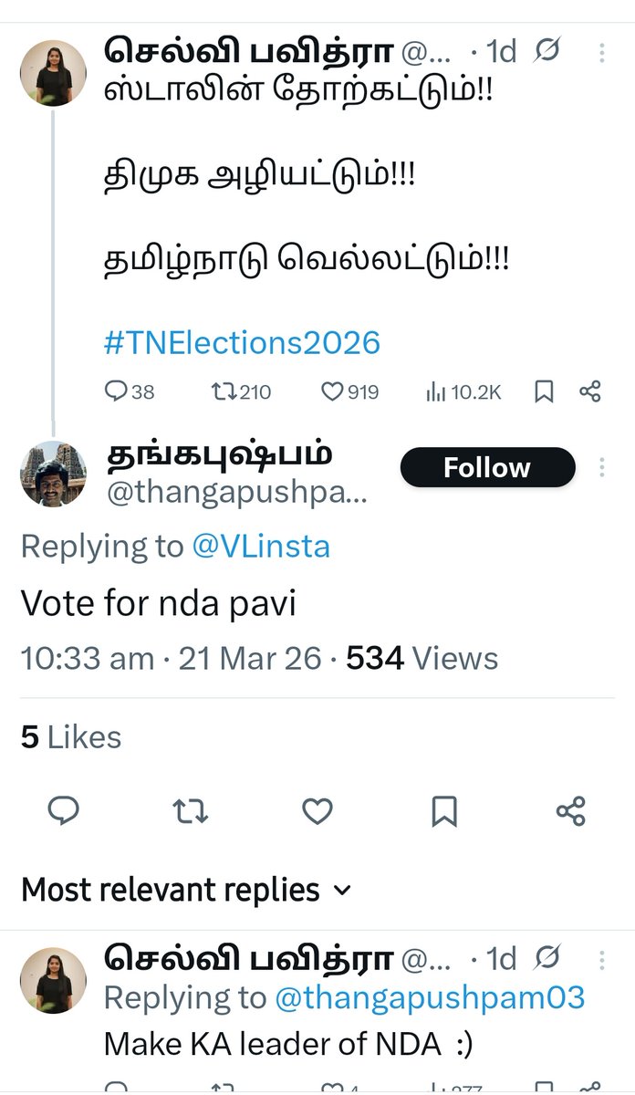 ரசிகன்💎 tweet media
