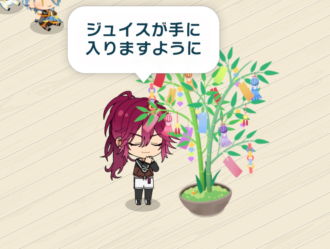 そや tweet media