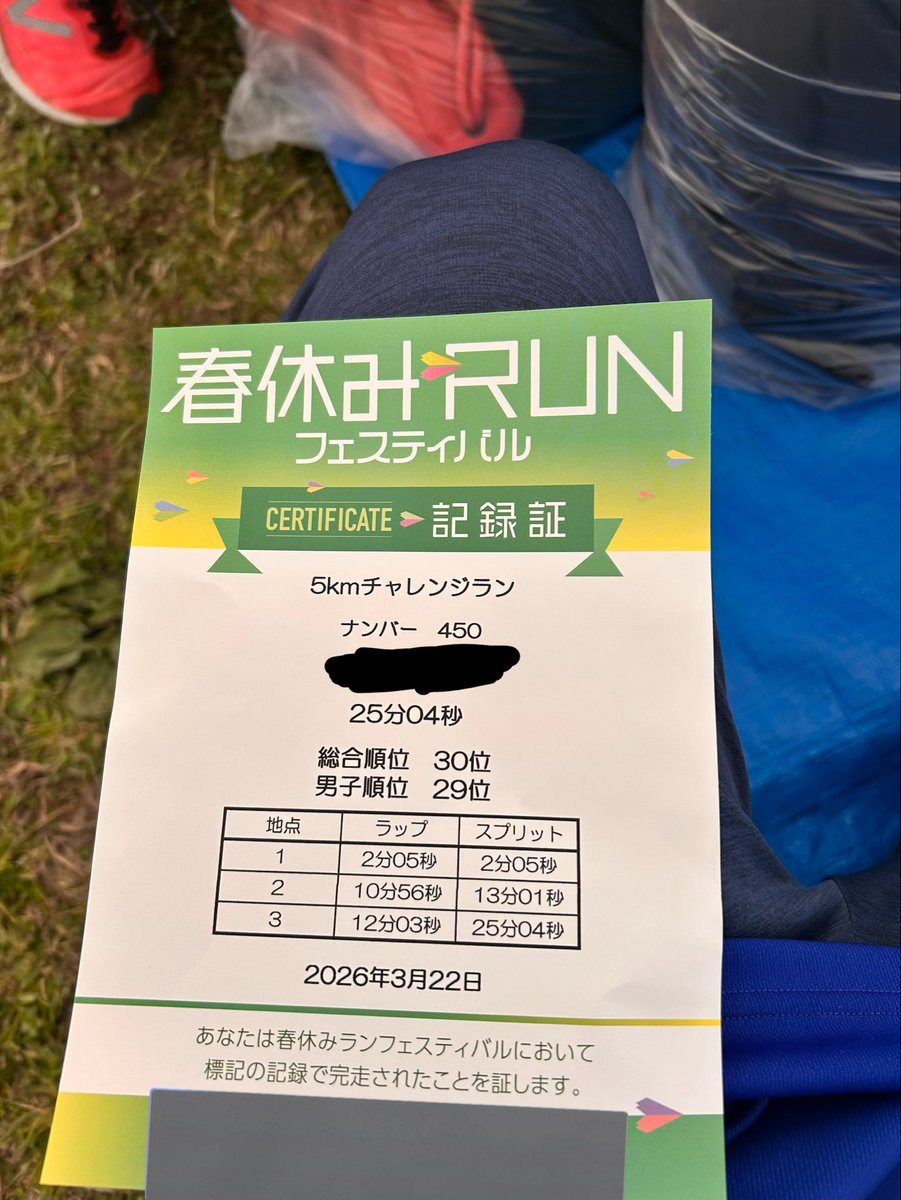 らぼ🐥⸒⸒ tweet media