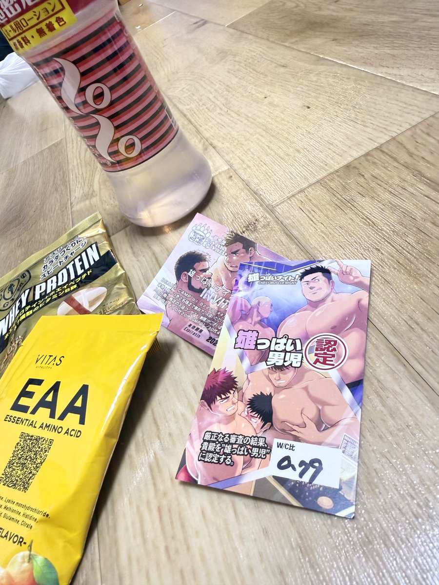 リリー。7/12はSplash! 5/3はBEACH！ tweet media