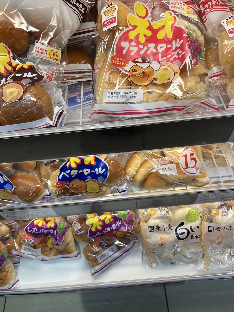 balk929's tweet photo. なんか全体的にニヤついてる。。。きもっ https://t.co/EixdSZfVei