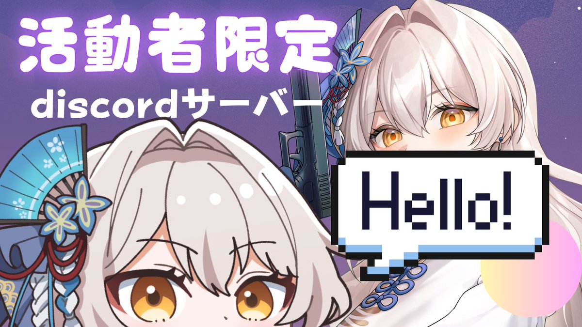 霧葉 逢緋(ｱｲﾋﾞｰ）/Vtuber🌿🦊 tweet media