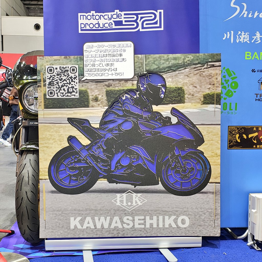 StmStyle8's tweet photo. このテーブルやパネルは段ボール製でオーダーできるとのこと💡
詳しくは川瀬彦株式会社さんに☎
#川瀬彦株式会社 #FavoriteFactory #フェイバリットファクトリー https://t.co/NFiPI4ckpJ