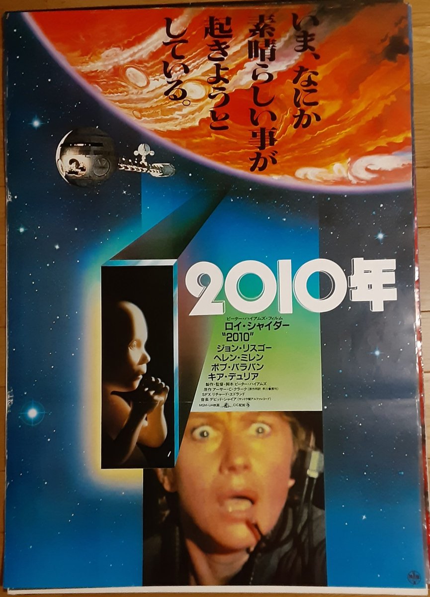 ヴェンス@映画垢🍿👀 tweet media