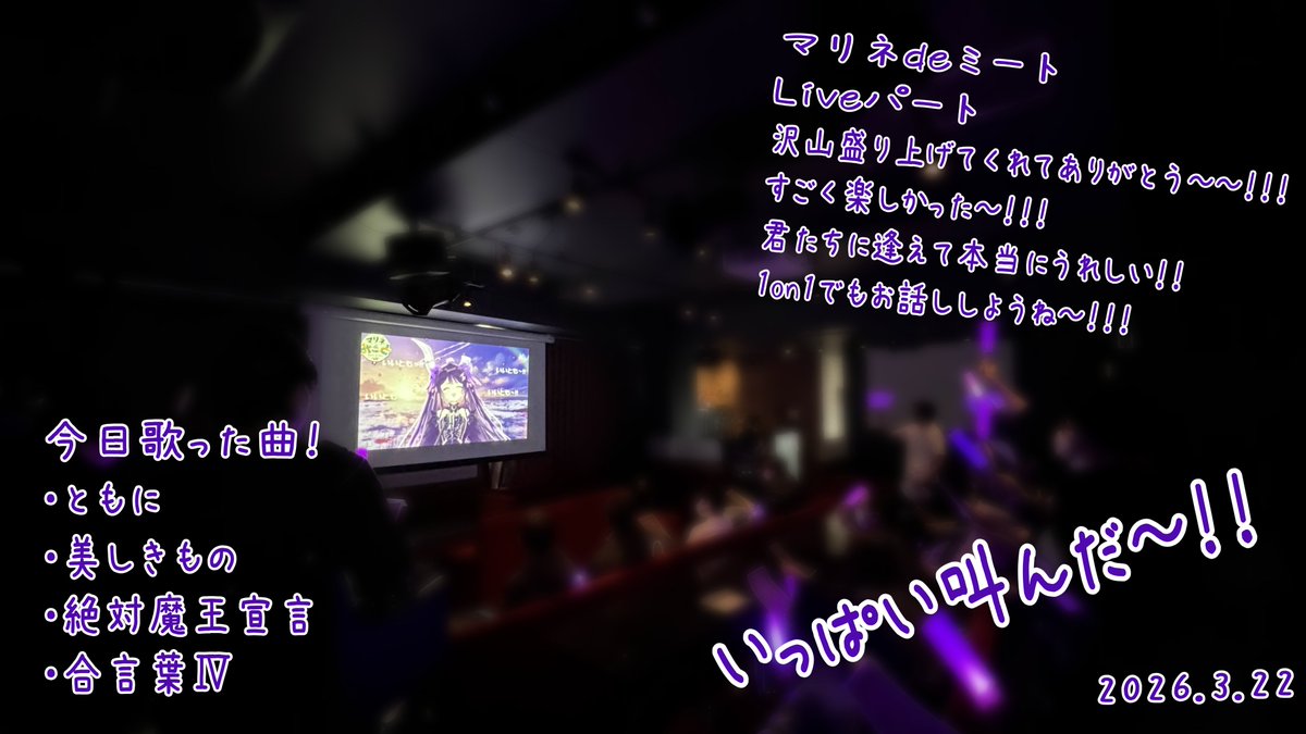 イルニス💎💀💜@3/22リアイベ tweet media