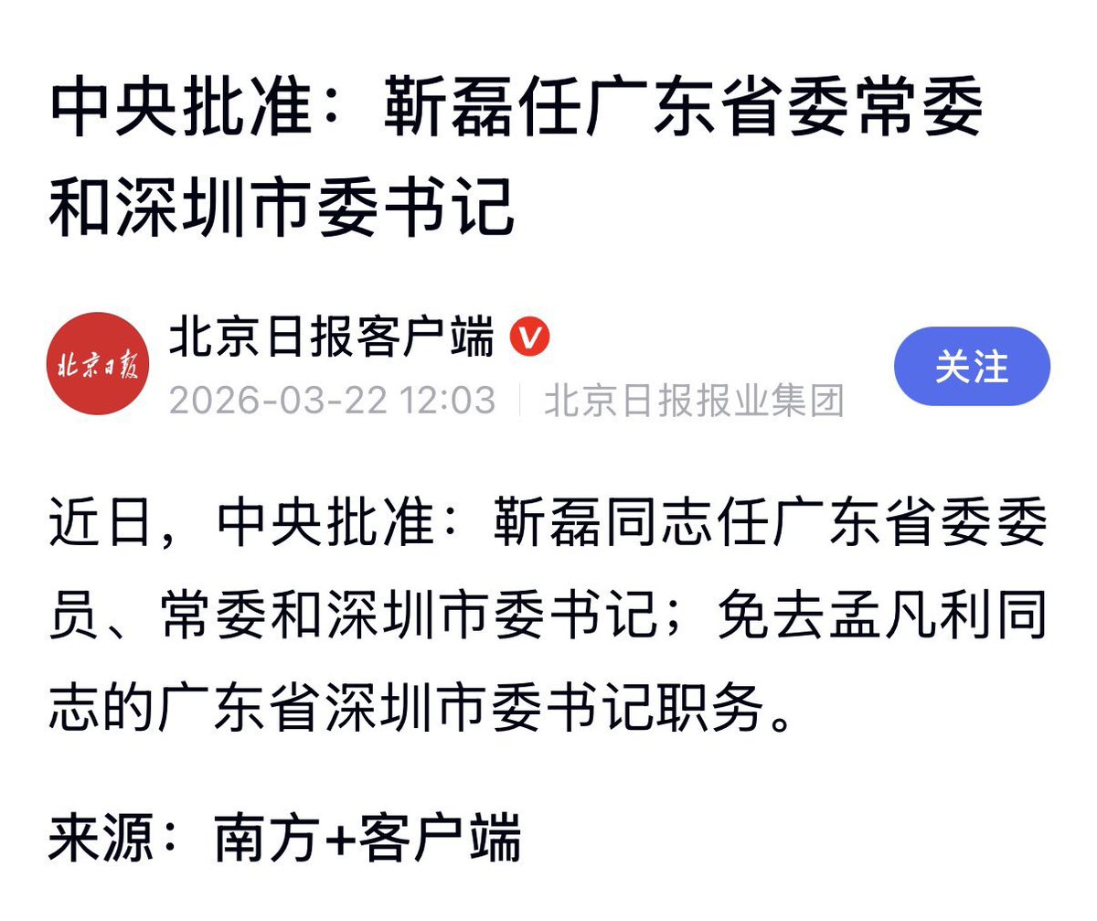 David Tsai/蔡慎坤 tweet media