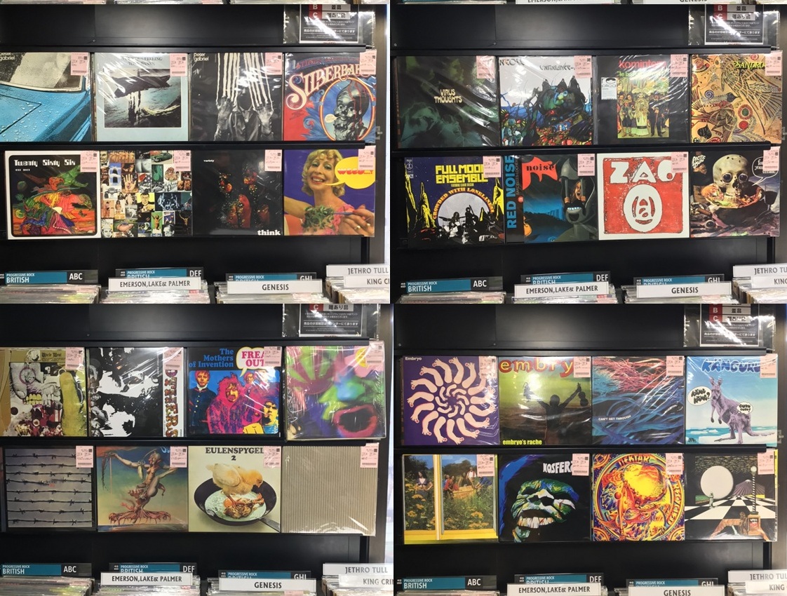 ディスクユニオン新宿プログレ館@プログレの買取ならプログレ館にお任せくださいませ♪ tweet media