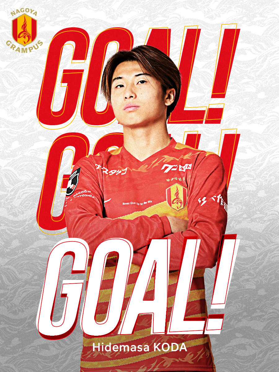 nge_official's tweet photo. ⚽19' GOOOOOOOAAAAALLLLL!!!!!

京都サンガF.C. 0 - 1 名古屋グランパス

均衡を破る、待望の先制点は #甲田英將 の左足❗

テキスト速報🔻
https://t.co/ALZl5oaxE6
DAZN視聴🔻
https://t.co/DzZyBgtOWf

#grampus
#グランパス
#Ｊリーグ https://t.co/33X8n3LNM9