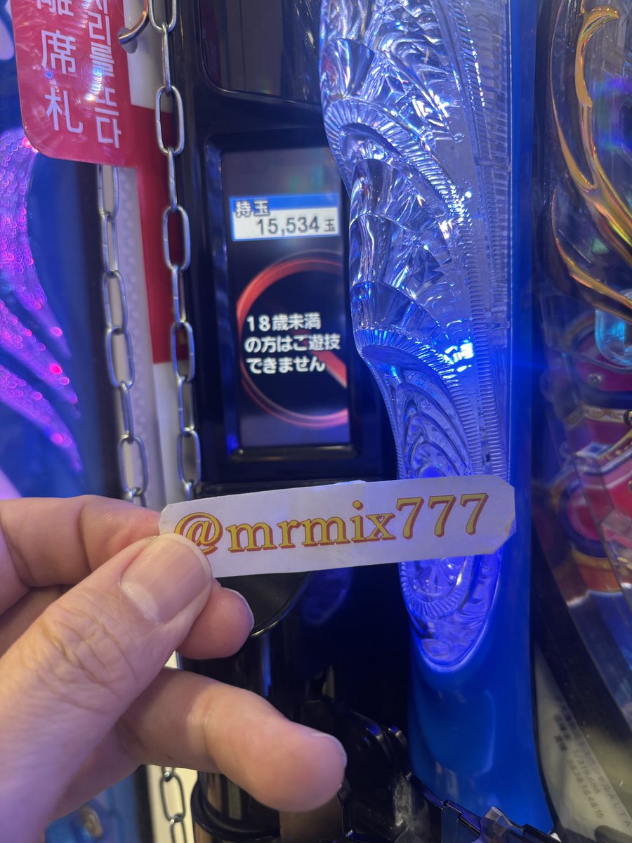激アツ君 tweet media