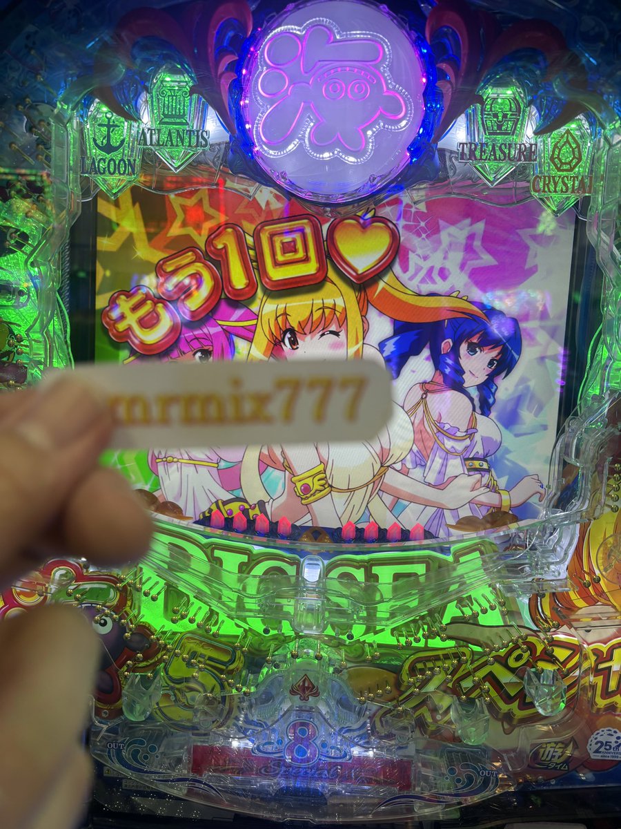 激アツ君 tweet media
