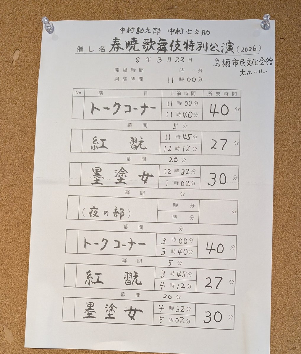cometbelger's tweet photo. 辿り着けた〜🙏💦楽しみ https://t.co/X0argVfIm8