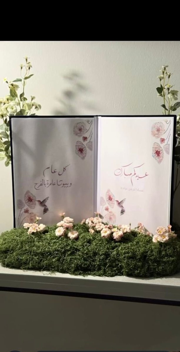 ♛『Räٍñoṩħ』♛ tweet media