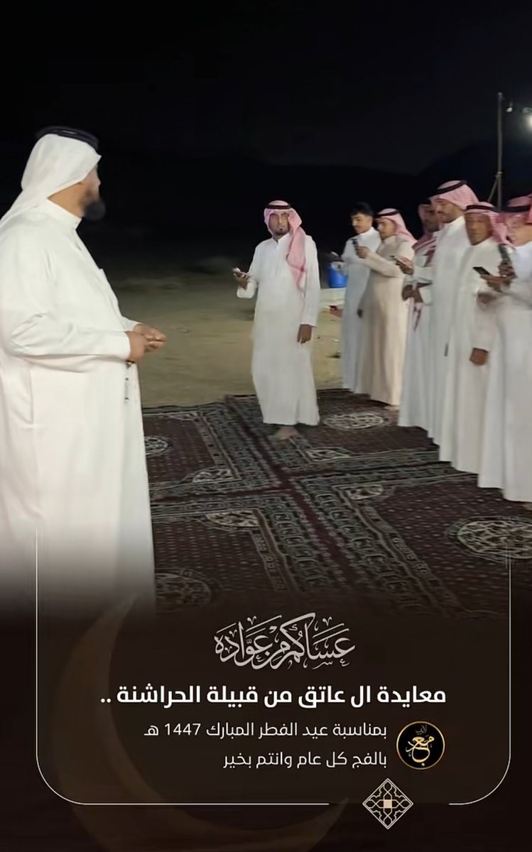 عواض النتــاف المعبدي tweet media