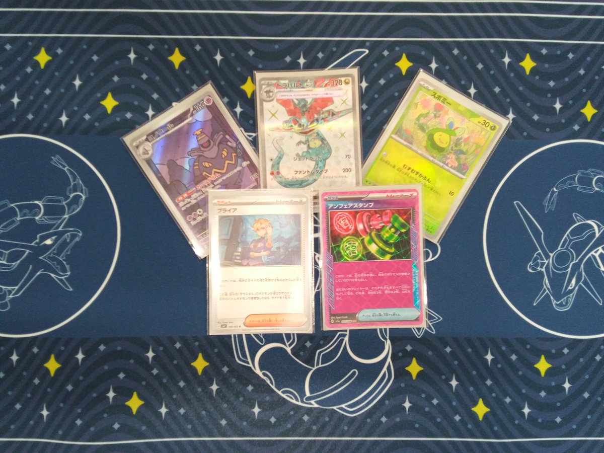 カードボックス岡崎店（本の王国＆すまいるキング） tweet media