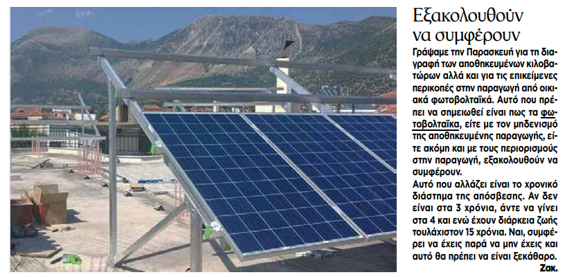 Christos Maxoulis tweet media