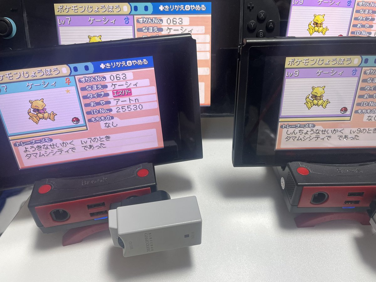 ケーシィ色違い

4,984回目