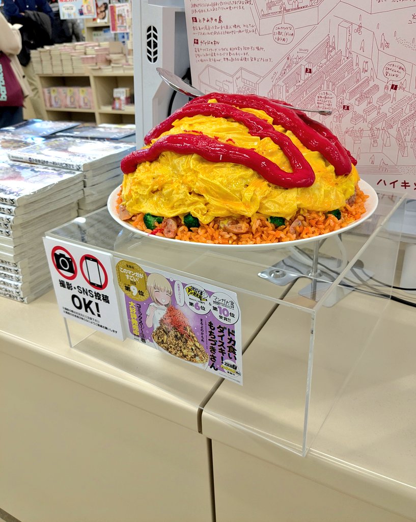 さいみん tweet media